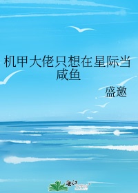 污污漫画在线观看剧情介绍