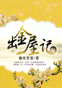 精油按摩师剧情介绍