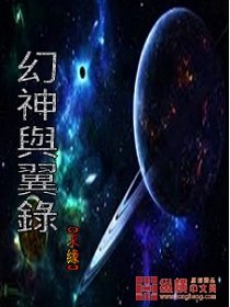 新奇书网官网剧情介绍