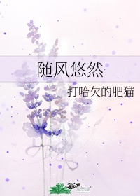 runaway无删减版在线观看免费剧情介绍