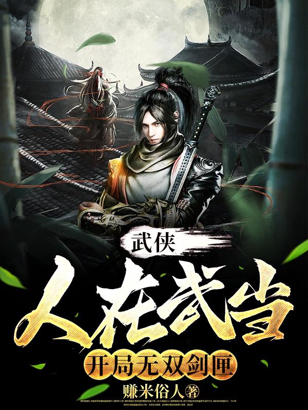 纳粹僵尸剧情介绍