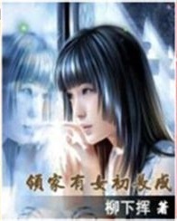 韦小宝奉旨沟女粤语无删减剧情介绍