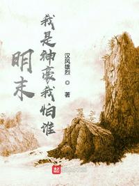 伏妖白鱼镇剧情介绍