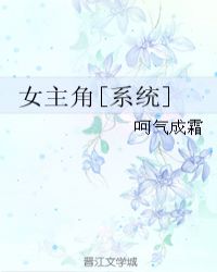 蜜桃3剧情介绍