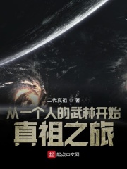 爱若灿烂星辰剧情介绍