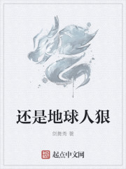 18c.mic怎么进剧情介绍