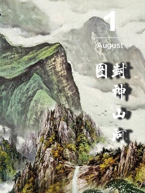 那天的氛围未删减版手机在线观看剧情介绍