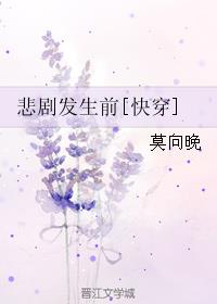 羞羞视频免费网站含羞草剧情介绍