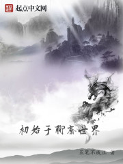 陈天阳苏沐雨小说无弹窗剧情介绍