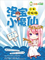 怦然心动漫画全集剧情介绍