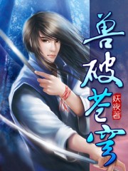 全职法师漫画下拉式6漫画剧情介绍