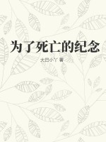 老师裸露胸被学生强挤奶视剧情介绍