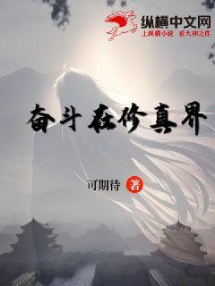 玉浦团5之初入桃花源剧情介绍