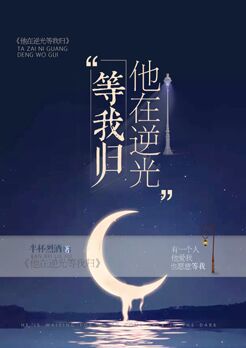 二次元足控福利剧情介绍