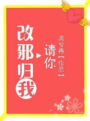 混沌神弟子现代逍遥剧情介绍