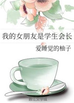 再度与你漫画免费观看剧情介绍