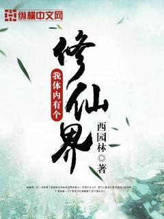 plagueinc剧情介绍