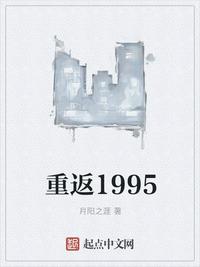 蜜桃成熟时1997在线剧情介绍