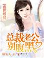 娜迦女1剧情介绍