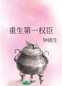 苏婷的放档生活剧情介绍