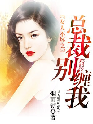 贺少的闪婚暖妻剧情介绍