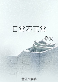 缩小学院剧情介绍