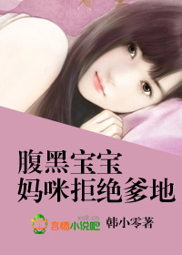 杨舒萍剧情介绍