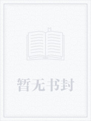 《傻儿师长》第一部剧情介绍