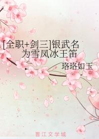 魔道祖师车文剧情介绍