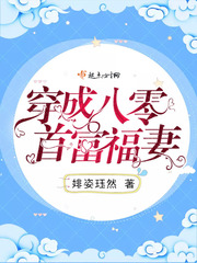 老师蹂躏稚嫩娇小的女学生小说剧情介绍