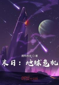 龙族5txt下载下书网剧情介绍