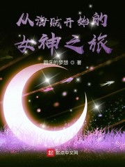 恶人想要抢救一下漫画全集免费阅读下拉式剧情介绍