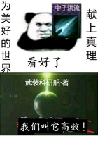 苏玥剧情介绍