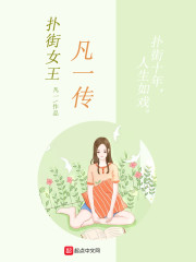 欲望女人剧情介绍