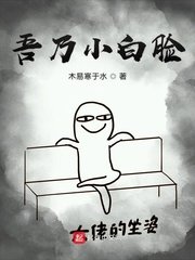 一()露珠剧情介绍