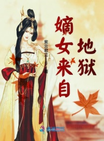 幻想乡玩家剧情介绍