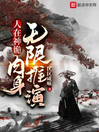 第16话想放进来的话就努力吧土豪剧情介绍