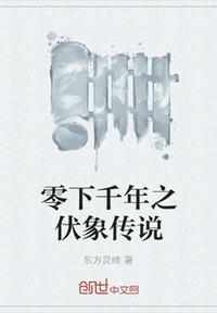 羡阳春剧情介绍