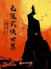 师母的诱惑剧情介绍