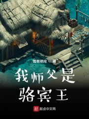 冥こく刻がくえん学院剧情介绍