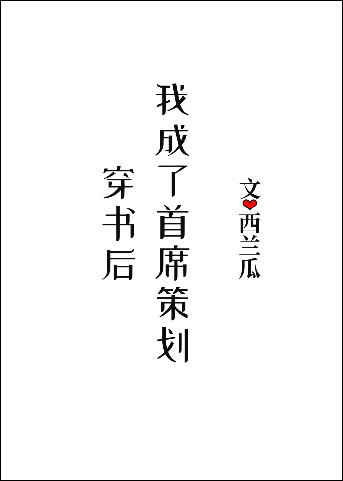 日本毛大片视频剧情介绍