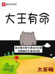 玛雅网作品转载剧情介绍