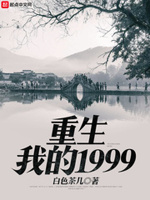 young1825tube剧情介绍