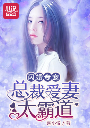 我的大小美女花剧情介绍