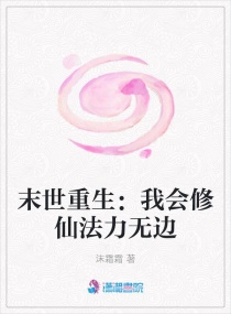 催眠师韩国漫画全集剧情介绍