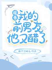 斗罗大陆漫画终极斗罗漫画免费剧情介绍