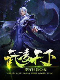 魔界骑士英格丽德重制版剧情介绍