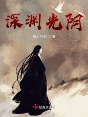 成人在线漫画剧情介绍