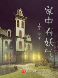 《逃脱》夜色无边全文剧情介绍