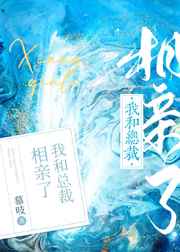 汶川5.12地震后7天剧情介绍